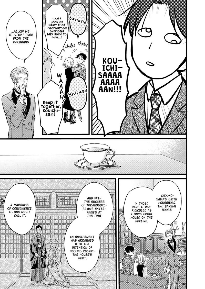 Seiryaku Kekkon Wa Otakoi No Hajimari 8 15
