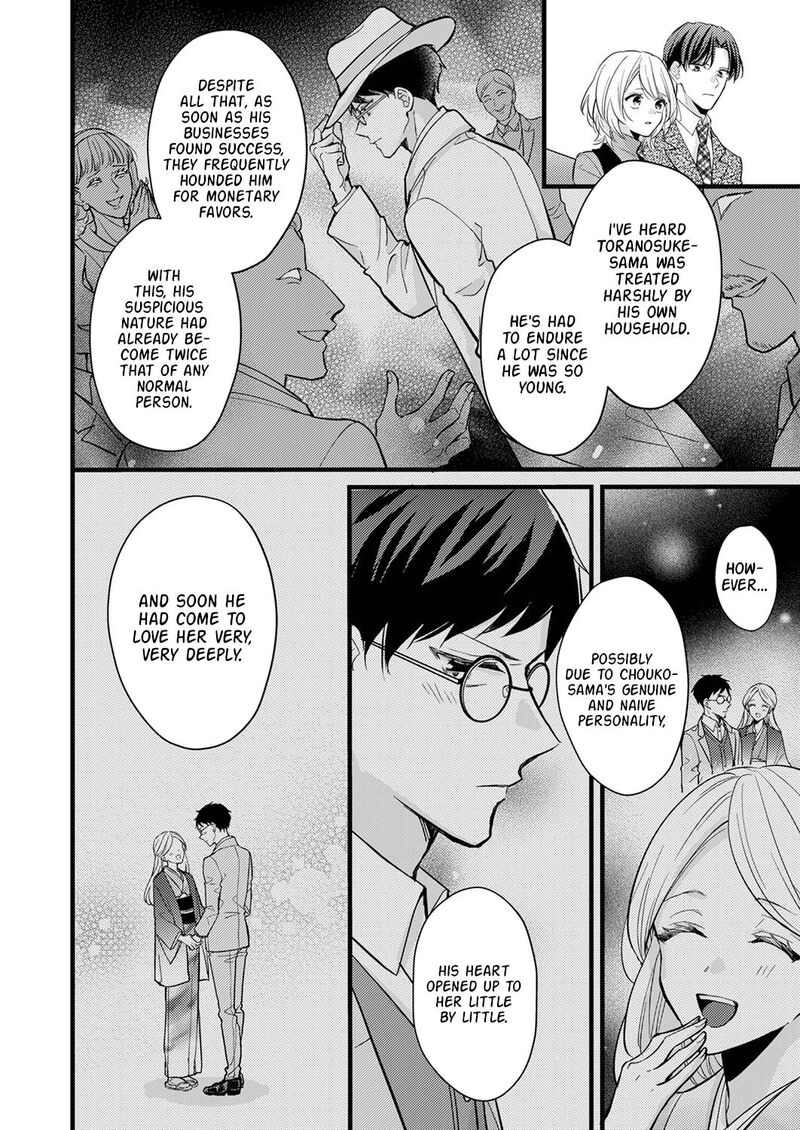 Seiryaku Kekkon Wa Otakoi No Hajimari 8 16
