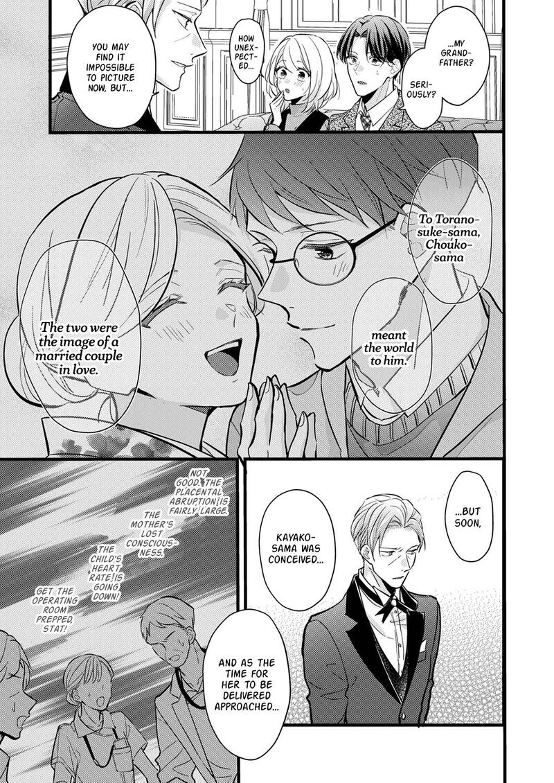 Seiryaku Kekkon Wa Otakoi No Hajimari 8 17