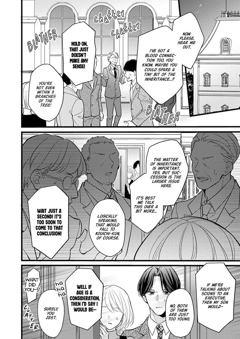 Seiryaku Kekkon Wa Otakoi No Hajimari 8 2