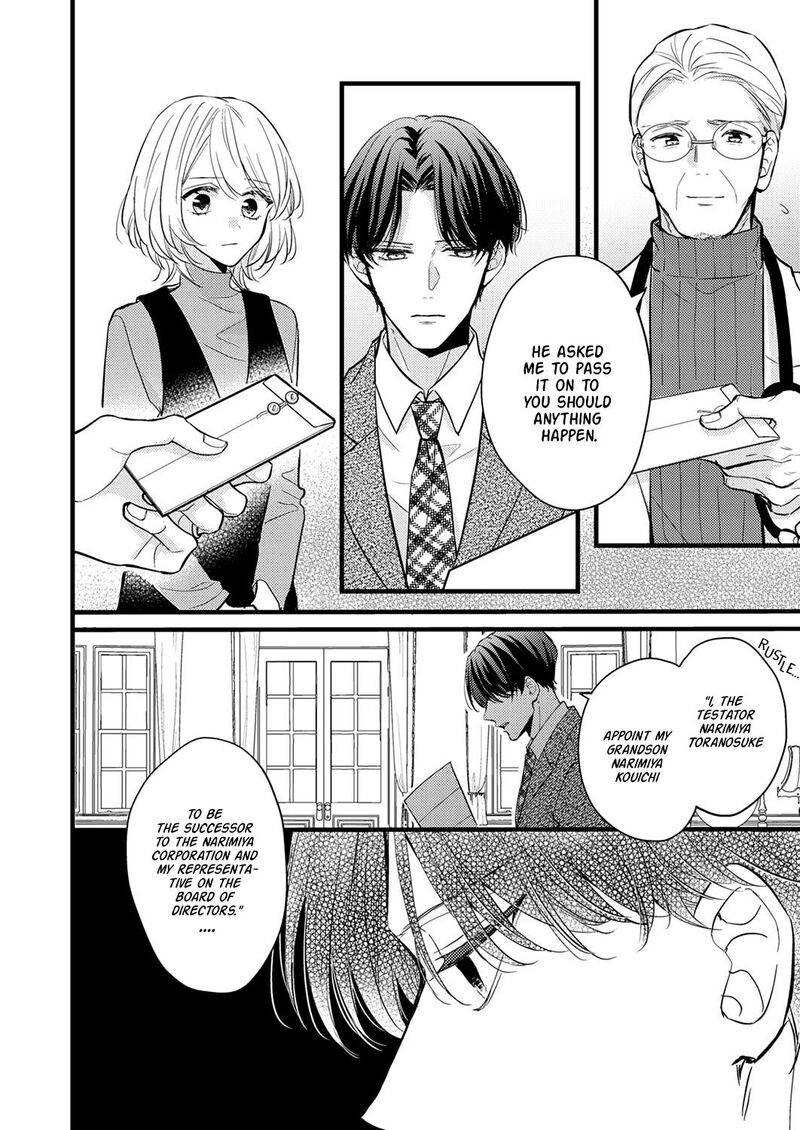 Seiryaku Kekkon Wa Otakoi No Hajimari 8 4