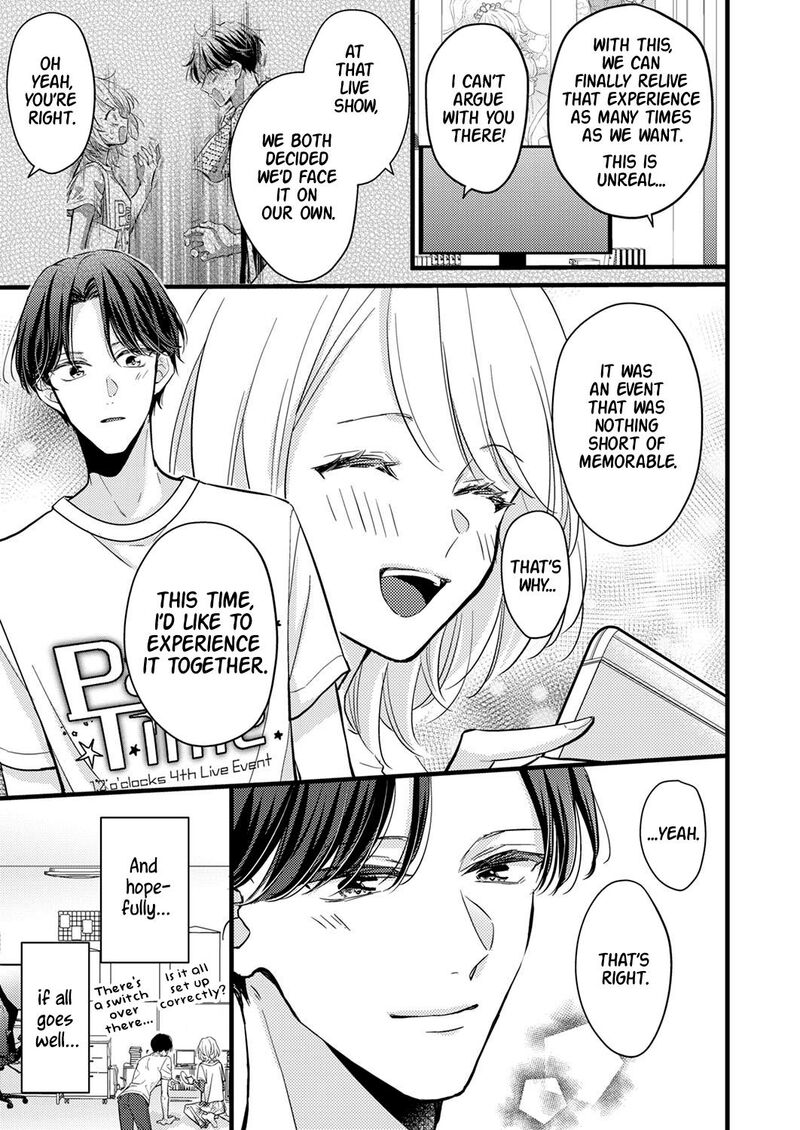 Seiryaku Kekkon Wa Otakoi No Hajimari 9 13