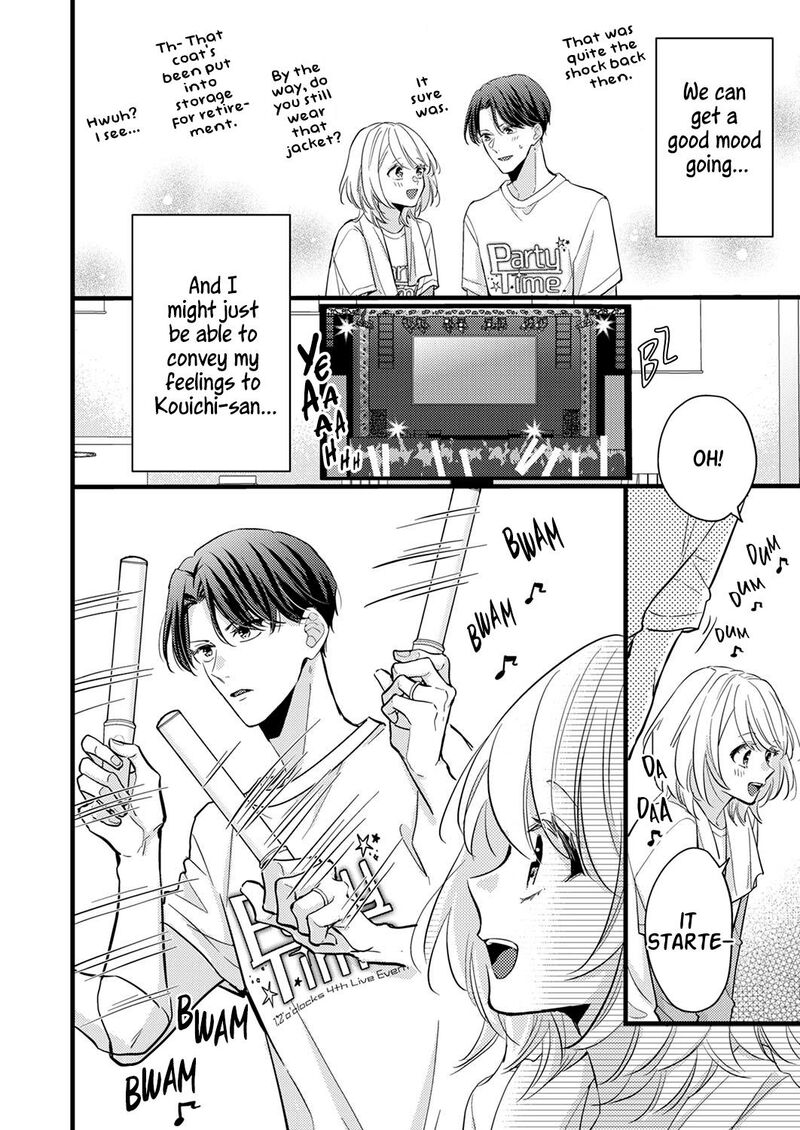 Seiryaku Kekkon Wa Otakoi No Hajimari 9 14