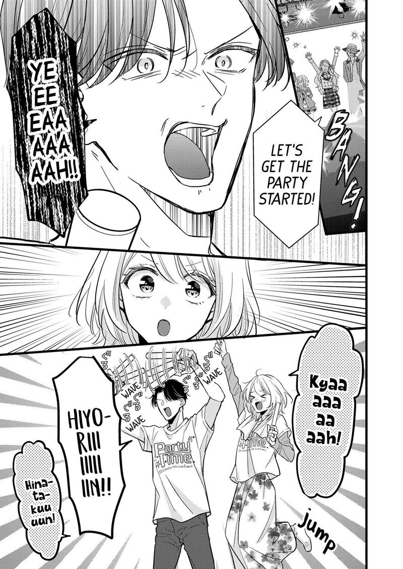Seiryaku Kekkon Wa Otakoi No Hajimari 9 15
