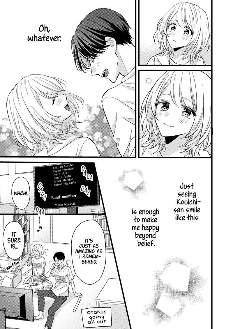 Seiryaku Kekkon Wa Otakoi No Hajimari 9 17