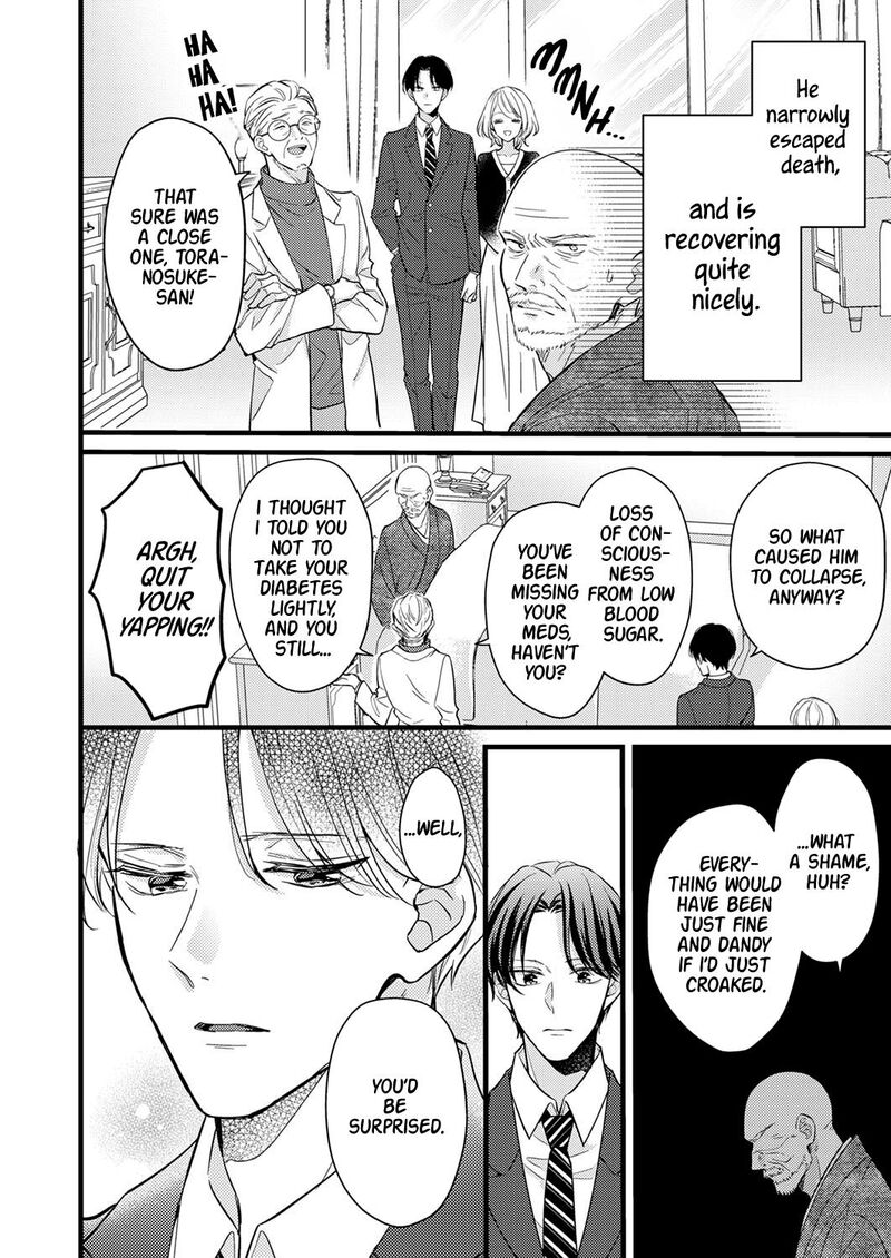 Seiryaku Kekkon Wa Otakoi No Hajimari 9 2