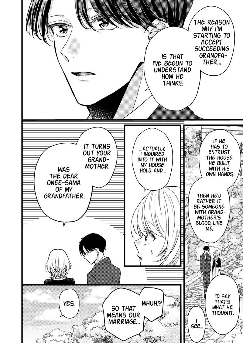 Seiryaku Kekkon Wa Otakoi No Hajimari 9 4