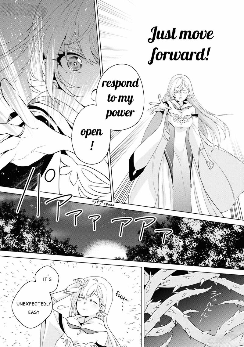 Seishin Seijo Konyaku Hakisareta Tsuihou Seijo Desu Ga Ookami Ouji No Noroi Wo Toite Dekiaisaretemasu Imasara Kuni Ni Modorette Iwarete Mo Osoi Desu 1 21