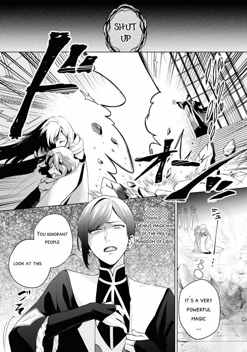 Seishin Seijo Konyaku Hakisareta Tsuihou Seijo Desu Ga Ookami Ouji No Noroi Wo Toite Dekiaisaretemasu Imasara Kuni Ni Modorette Iwarete Mo Osoi Desu 1 9