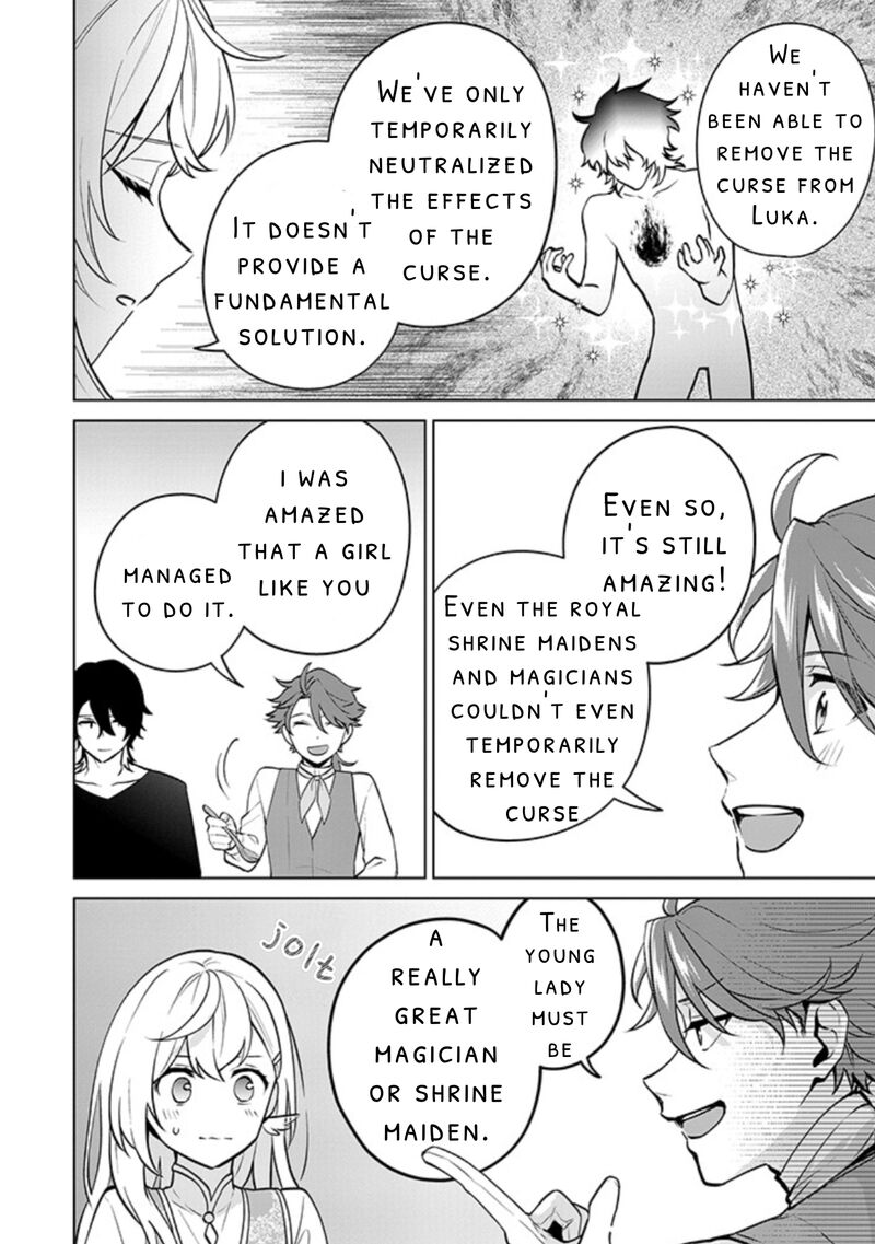 Seishin Seijo Konyaku Hakisareta Tsuihou Seijo Desu Ga Ookami Ouji No Noroi Wo Toite Dekiaisaretemasu Imasara Kuni Ni Modorette Iwarete Mo Osoi Desu 11 12