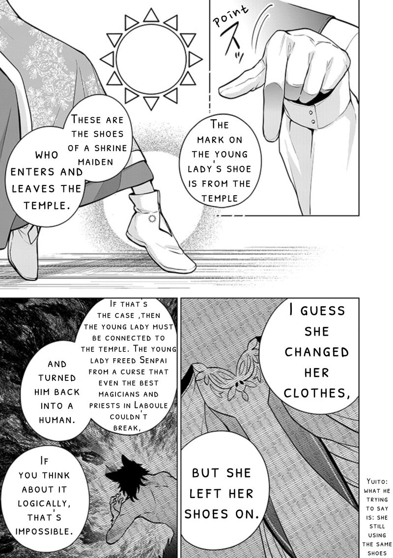 Seishin Seijo Konyaku Hakisareta Tsuihou Seijo Desu Ga Ookami Ouji No Noroi Wo Toite Dekiaisaretemasu Imasara Kuni Ni Modorette Iwarete Mo Osoi Desu 11 15