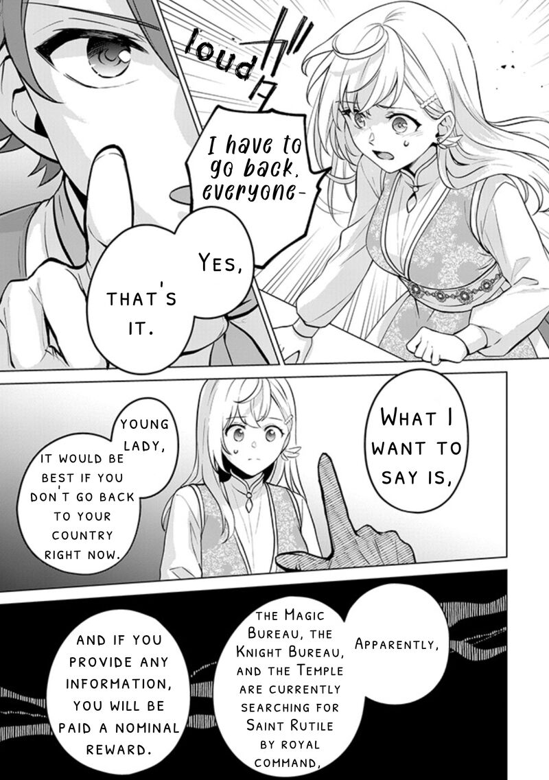 Seishin Seijo Konyaku Hakisareta Tsuihou Seijo Desu Ga Ookami Ouji No Noroi Wo Toite Dekiaisaretemasu Imasara Kuni Ni Modorette Iwarete Mo Osoi Desu 11 21
