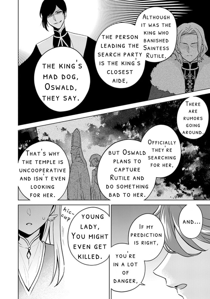 Seishin Seijo Konyaku Hakisareta Tsuihou Seijo Desu Ga Ookami Ouji No Noroi Wo Toite Dekiaisaretemasu Imasara Kuni Ni Modorette Iwarete Mo Osoi Desu 11 22