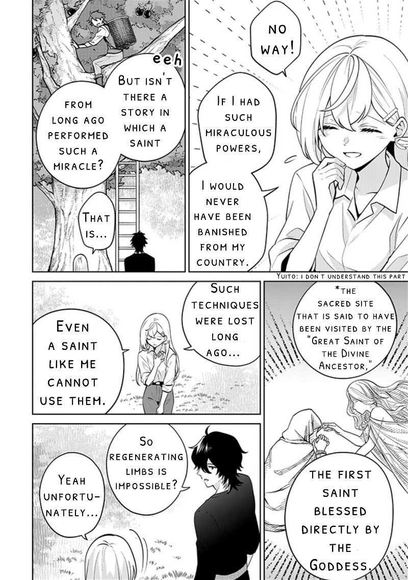 Seishin Seijo Konyaku Hakisareta Tsuihou Seijo Desu Ga Ookami Ouji No Noroi Wo Toite Dekiaisaretemasu Imasara Kuni Ni Modorette Iwarete Mo Osoi Desu 12 2