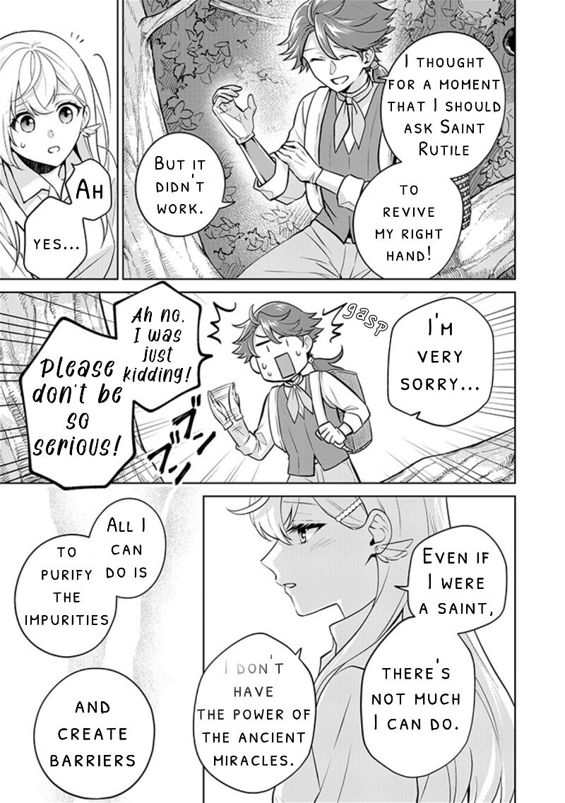 Seishin Seijo Konyaku Hakisareta Tsuihou Seijo Desu Ga Ookami Ouji No Noroi Wo Toite Dekiaisaretemasu Imasara Kuni Ni Modorette Iwarete Mo Osoi Desu 12 3