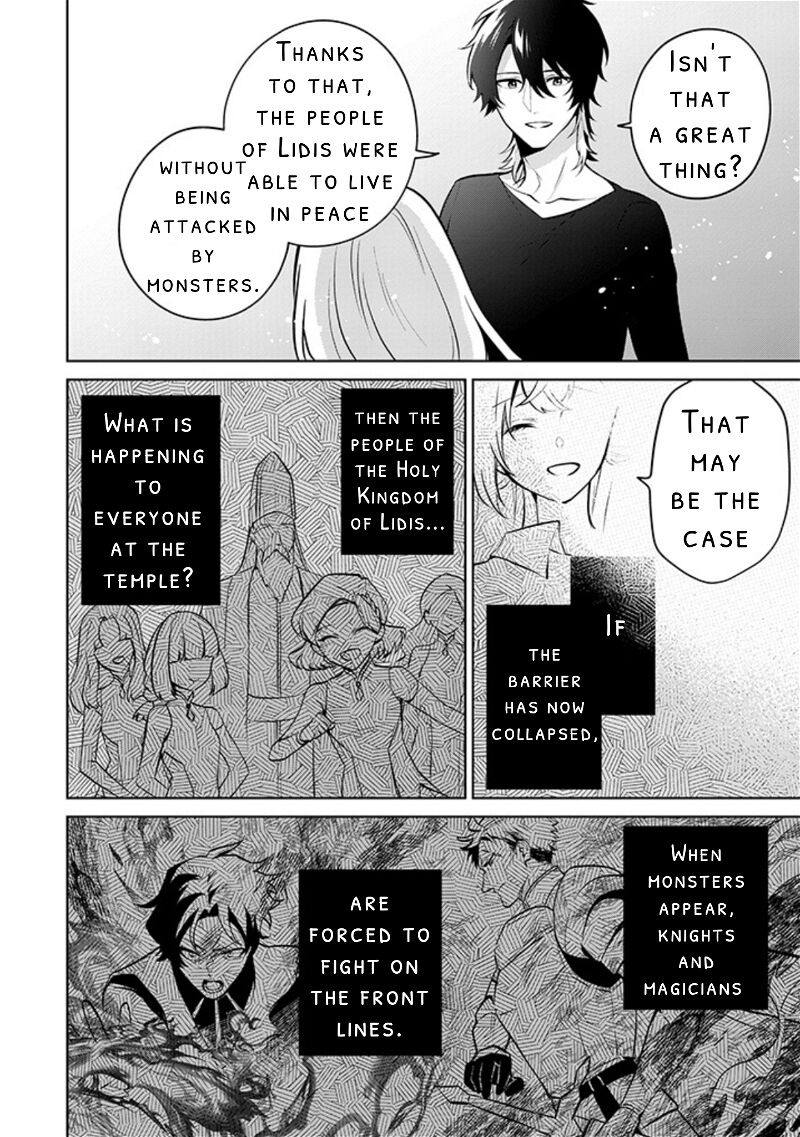 Seishin Seijo Konyaku Hakisareta Tsuihou Seijo Desu Ga Ookami Ouji No Noroi Wo Toite Dekiaisaretemasu Imasara Kuni Ni Modorette Iwarete Mo Osoi Desu 12 4