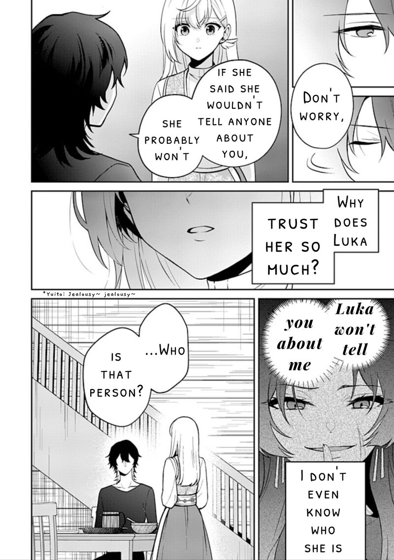Seishin Seijo Konyaku Hakisareta Tsuihou Seijo Desu Ga Ookami Ouji No Noroi Wo Toite Dekiaisaretemasu Imasara Kuni Ni Modorette Iwarete Mo Osoi Desu 13b 6