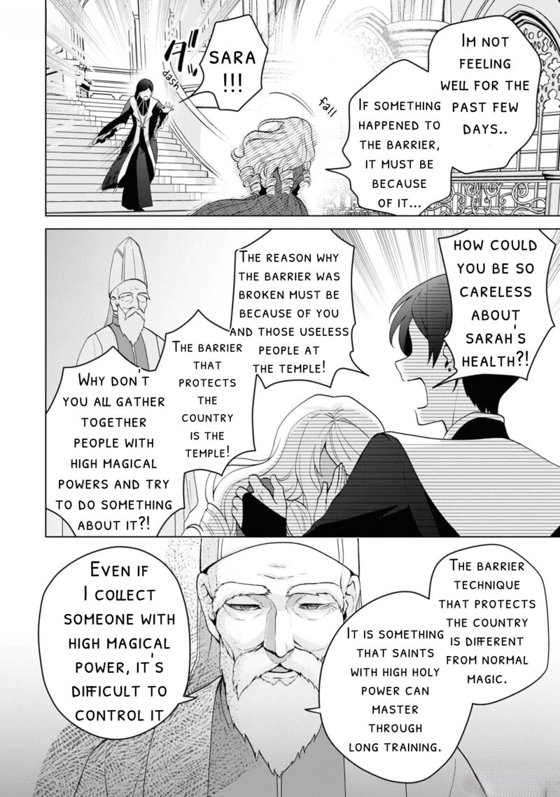 Seishin Seijo Konyaku Hakisareta Tsuihou Seijo Desu Ga Ookami Ouji No Noroi Wo Toite Dekiaisaretemasu Imasara Kuni Ni Modorette Iwarete Mo Osoi Desu 3 16