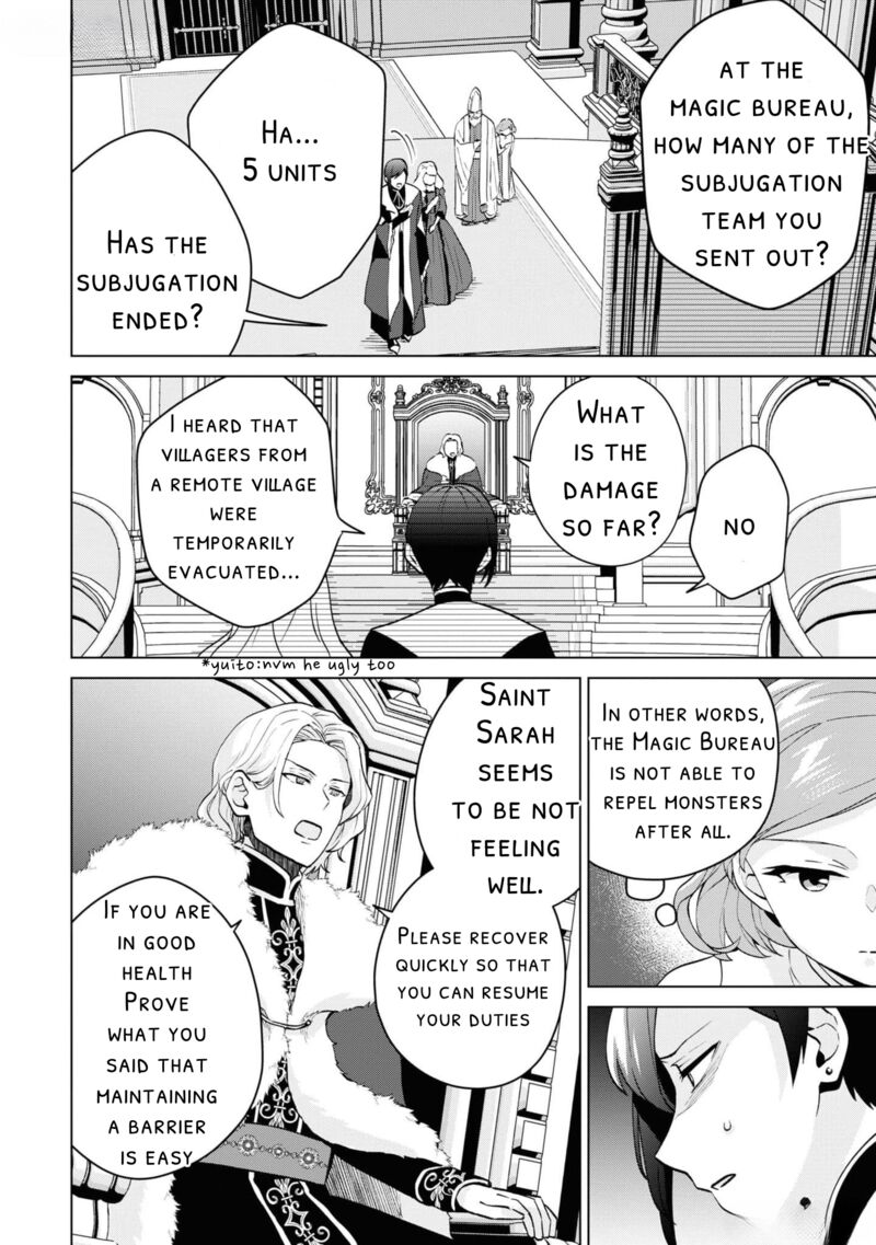 Seishin Seijo Konyaku Hakisareta Tsuihou Seijo Desu Ga Ookami Ouji No Noroi Wo Toite Dekiaisaretemasu Imasara Kuni Ni Modorette Iwarete Mo Osoi Desu 3 18