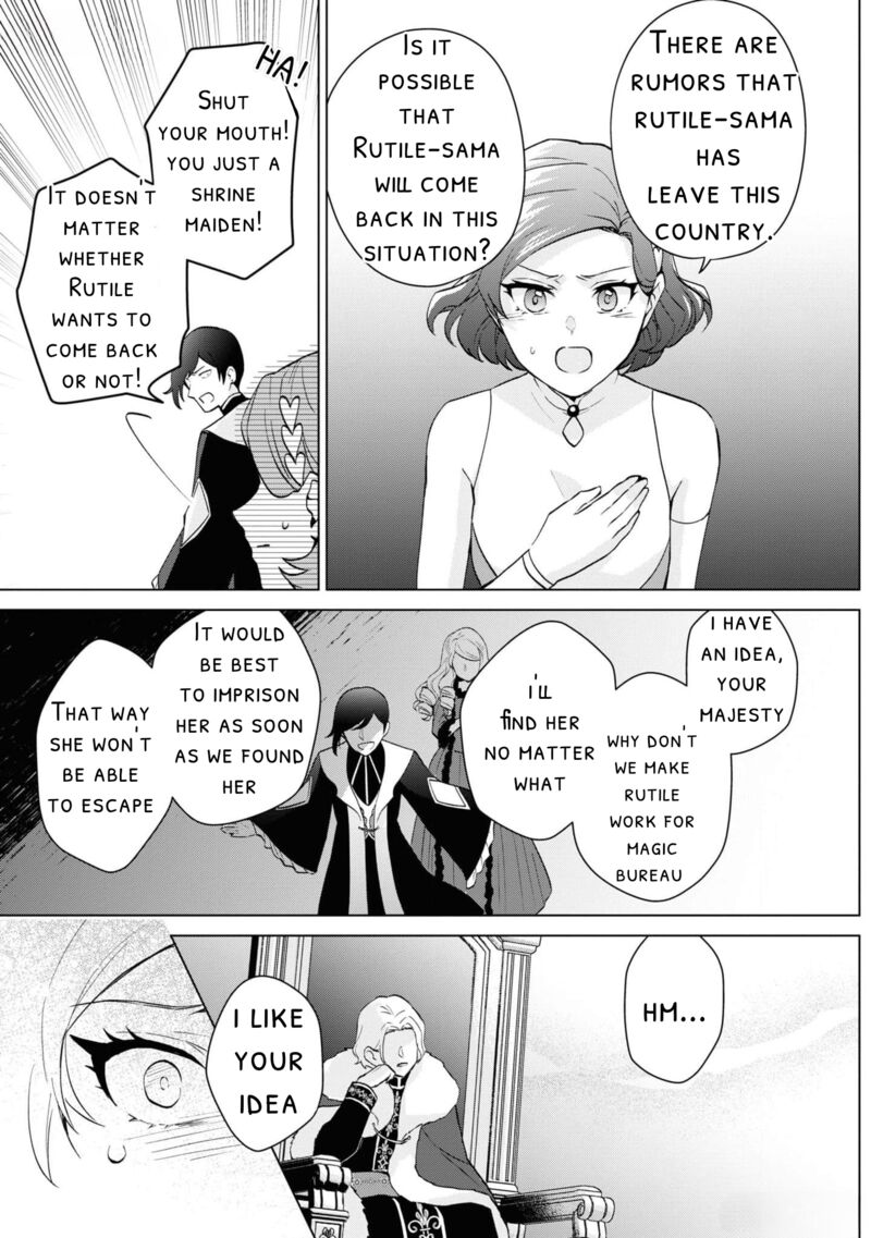 Seishin Seijo Konyaku Hakisareta Tsuihou Seijo Desu Ga Ookami Ouji No Noroi Wo Toite Dekiaisaretemasu Imasara Kuni Ni Modorette Iwarete Mo Osoi Desu 3 21