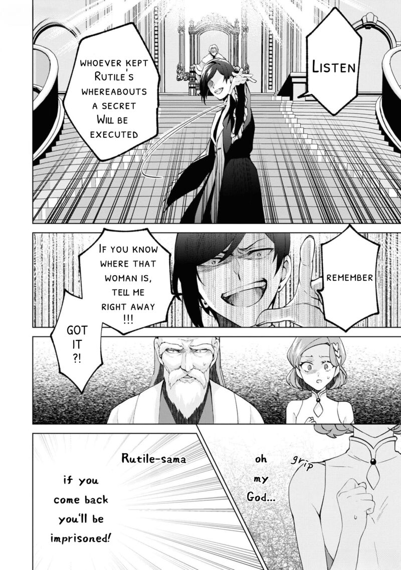 Seishin Seijo Konyaku Hakisareta Tsuihou Seijo Desu Ga Ookami Ouji No Noroi Wo Toite Dekiaisaretemasu Imasara Kuni Ni Modorette Iwarete Mo Osoi Desu 3 22