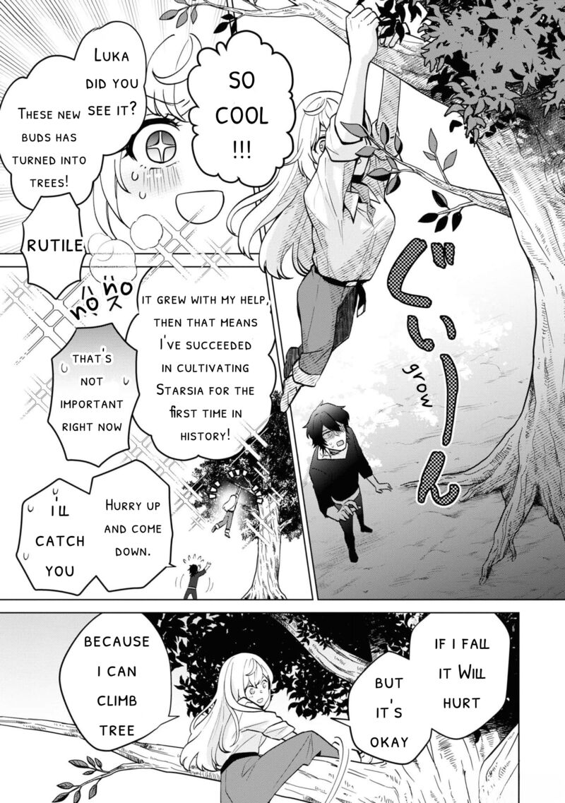 Seishin Seijo Konyaku Hakisareta Tsuihou Seijo Desu Ga Ookami Ouji No Noroi Wo Toite Dekiaisaretemasu Imasara Kuni Ni Modorette Iwarete Mo Osoi Desu 3 31