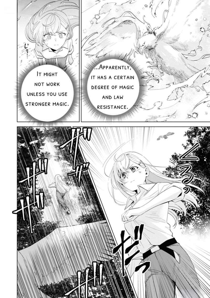 Seishin Seijo Konyaku Hakisareta Tsuihou Seijo Desu Ga Ookami Ouji No Noroi Wo Toite Dekiaisaretemasu Imasara Kuni Ni Modorette Iwarete Mo Osoi Desu 4 16