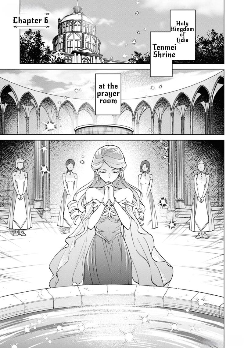 Seishin Seijo Konyaku Hakisareta Tsuihou Seijo Desu Ga Ookami Ouji No Noroi Wo Toite Dekiaisaretemasu Imasara Kuni Ni Modorette Iwarete Mo Osoi Desu 6 1