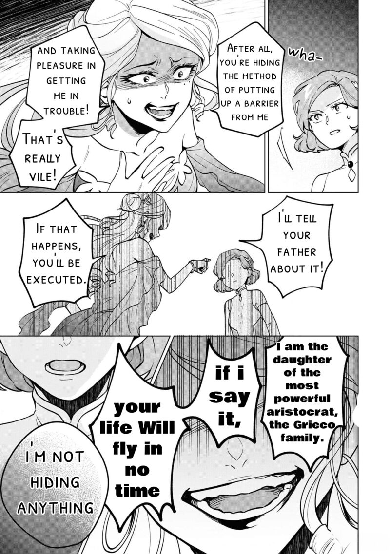 Seishin Seijo Konyaku Hakisareta Tsuihou Seijo Desu Ga Ookami Ouji No Noroi Wo Toite Dekiaisaretemasu Imasara Kuni Ni Modorette Iwarete Mo Osoi Desu 6 11