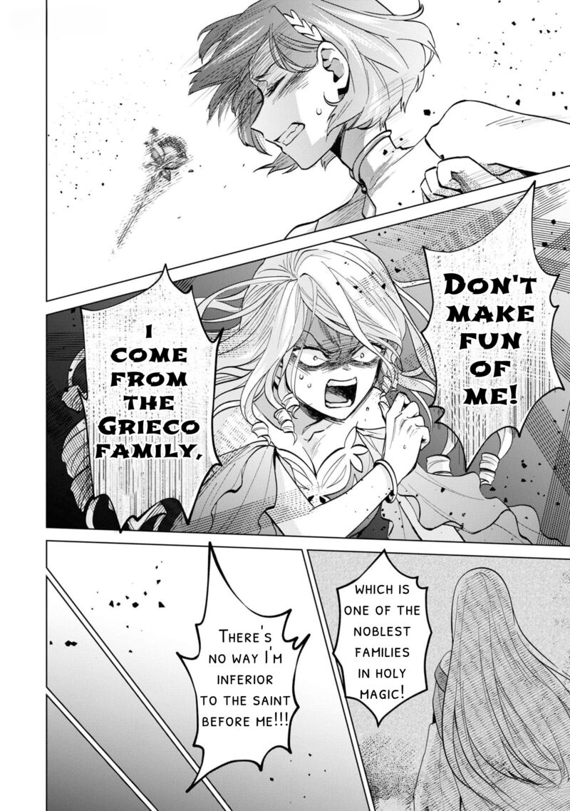 Seishin Seijo Konyaku Hakisareta Tsuihou Seijo Desu Ga Ookami Ouji No Noroi Wo Toite Dekiaisaretemasu Imasara Kuni Ni Modorette Iwarete Mo Osoi Desu 6 14