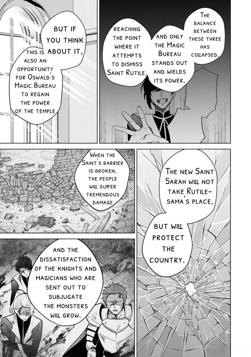 Seishin Seijo Konyaku Hakisareta Tsuihou Seijo Desu Ga Ookami Ouji No Noroi Wo Toite Dekiaisaretemasu Imasara Kuni Ni Modorette Iwarete Mo Osoi Desu 6 17