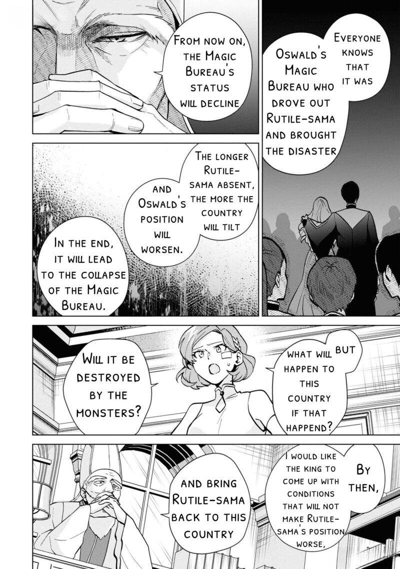 Seishin Seijo Konyaku Hakisareta Tsuihou Seijo Desu Ga Ookami Ouji No Noroi Wo Toite Dekiaisaretemasu Imasara Kuni Ni Modorette Iwarete Mo Osoi Desu 6 18