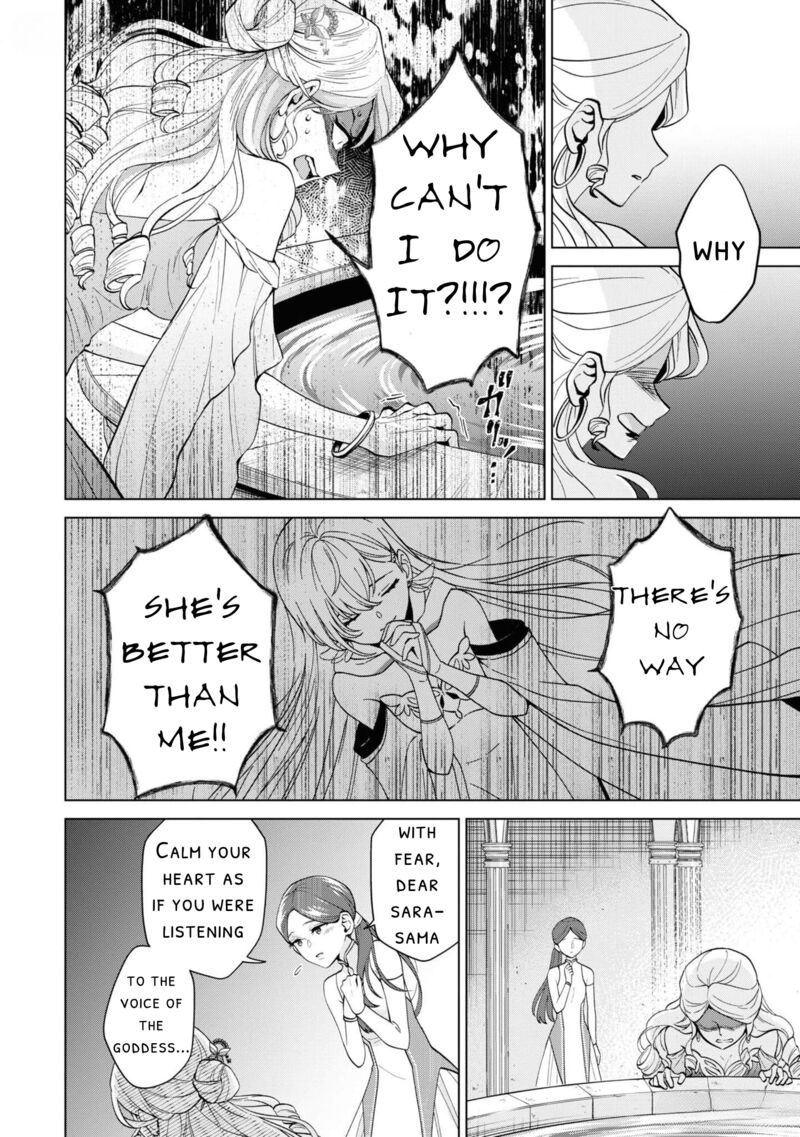 Seishin Seijo Konyaku Hakisareta Tsuihou Seijo Desu Ga Ookami Ouji No Noroi Wo Toite Dekiaisaretemasu Imasara Kuni Ni Modorette Iwarete Mo Osoi Desu 6 2