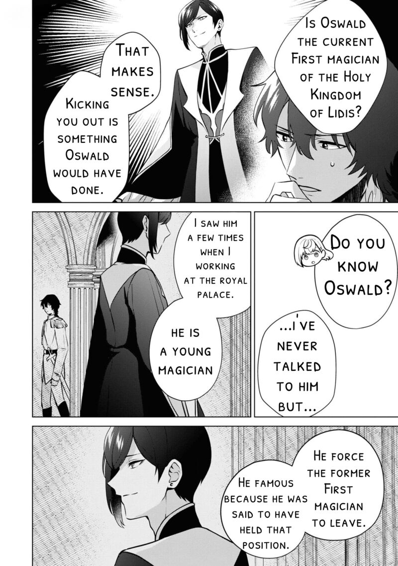 Seishin Seijo Konyaku Hakisareta Tsuihou Seijo Desu Ga Ookami Ouji No Noroi Wo Toite Dekiaisaretemasu Imasara Kuni Ni Modorette Iwarete Mo Osoi Desu 8 20