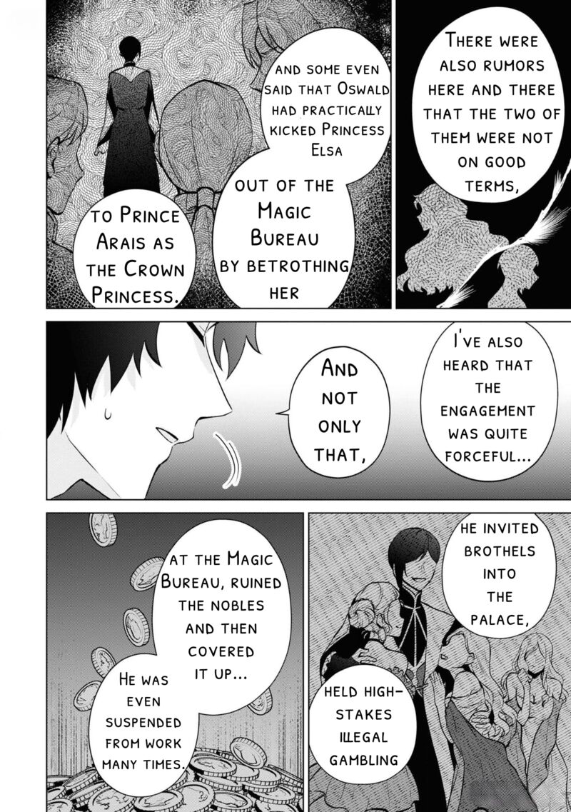 Seishin Seijo Konyaku Hakisareta Tsuihou Seijo Desu Ga Ookami Ouji No Noroi Wo Toite Dekiaisaretemasu Imasara Kuni Ni Modorette Iwarete Mo Osoi Desu 8 22