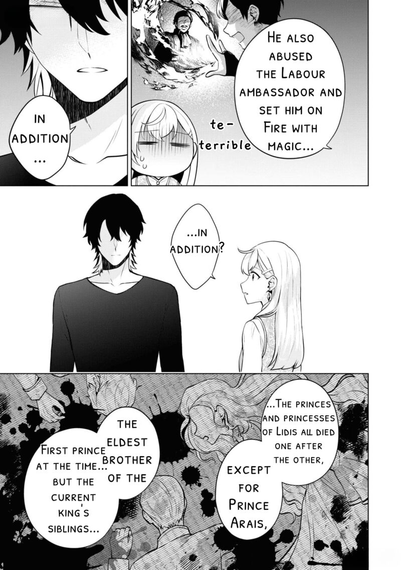 Seishin Seijo Konyaku Hakisareta Tsuihou Seijo Desu Ga Ookami Ouji No Noroi Wo Toite Dekiaisaretemasu Imasara Kuni Ni Modorette Iwarete Mo Osoi Desu 8 23
