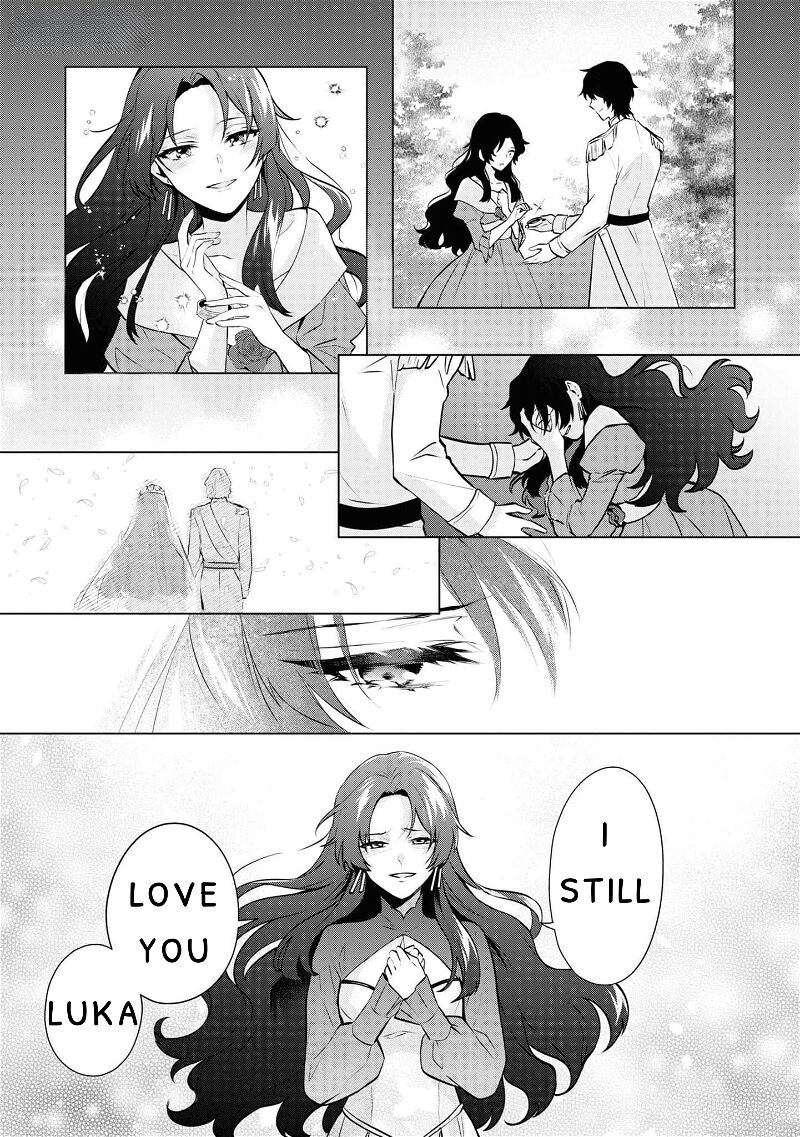 Seishin Seijo Konyaku Hakisareta Tsuihou Seijo Desu Ga Ookami Ouji No Noroi Wo Toite Dekiaisaretemasu Imasara Kuni Ni Modorette Iwarete Mo Osoi Desu 9 15