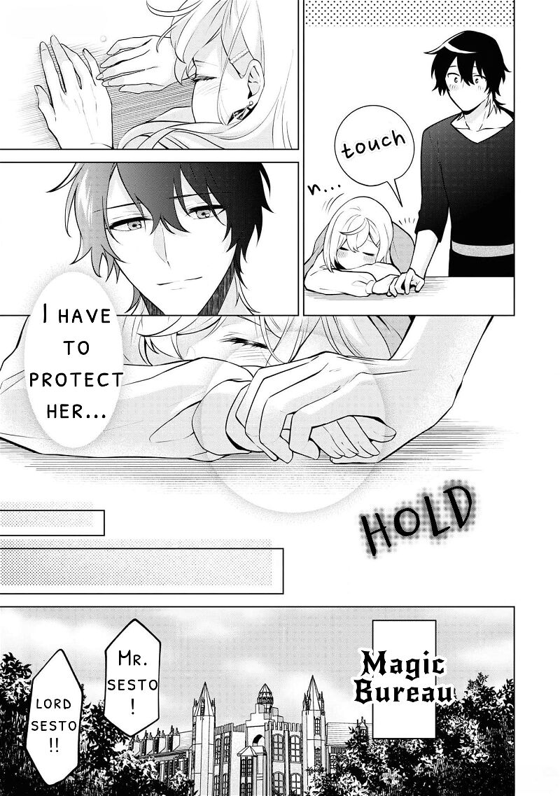 Seishin Seijo Konyaku Hakisareta Tsuihou Seijo Desu Ga Ookami Ouji No Noroi Wo Toite Dekiaisaretemasu Imasara Kuni Ni Modorette Iwarete Mo Osoi Desu 9 17