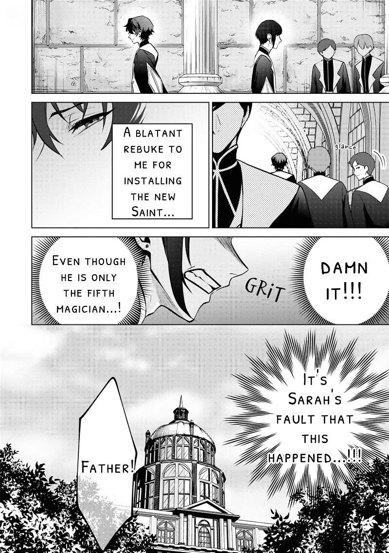 Seishin Seijo Konyaku Hakisareta Tsuihou Seijo Desu Ga Ookami Ouji No Noroi Wo Toite Dekiaisaretemasu Imasara Kuni Ni Modorette Iwarete Mo Osoi Desu 9 22