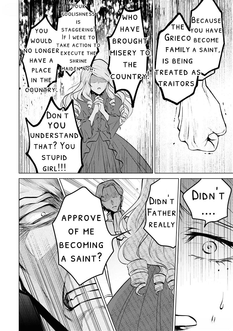 Seishin Seijo Konyaku Hakisareta Tsuihou Seijo Desu Ga Ookami Ouji No Noroi Wo Toite Dekiaisaretemasu Imasara Kuni Ni Modorette Iwarete Mo Osoi Desu 9 24