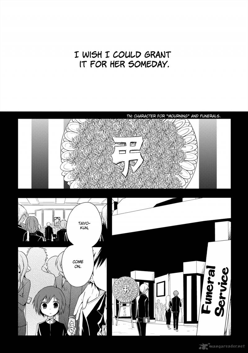Seishun For Get 11 18