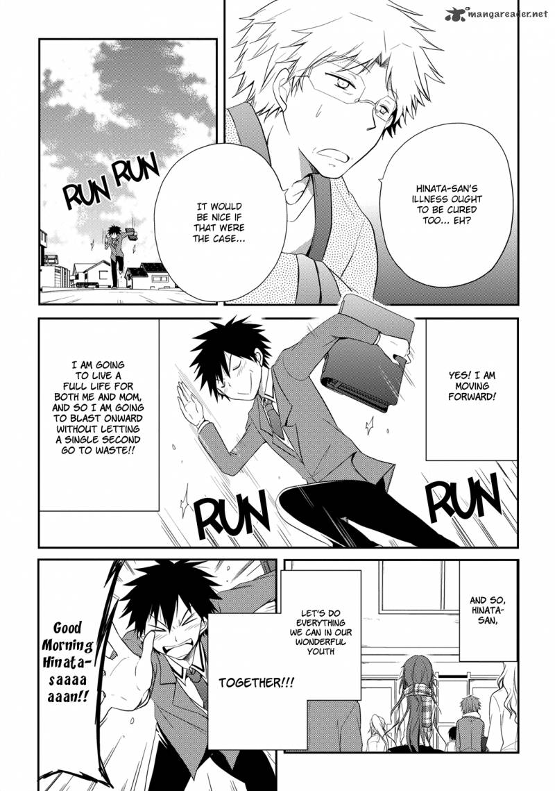 Seishun For Get 12 7