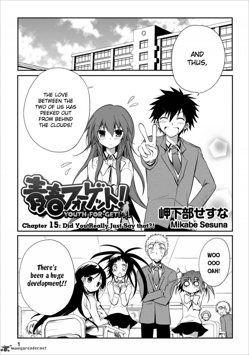 Seishun For Get 15 6
