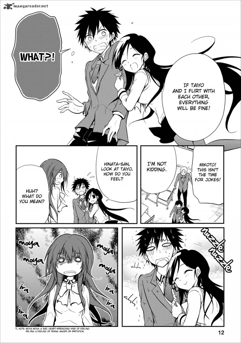 Seishun For Get 16 13