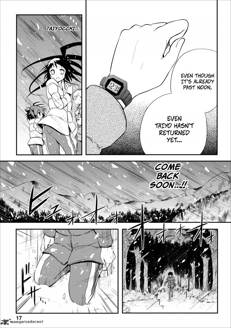 Seishun For Get 19 18