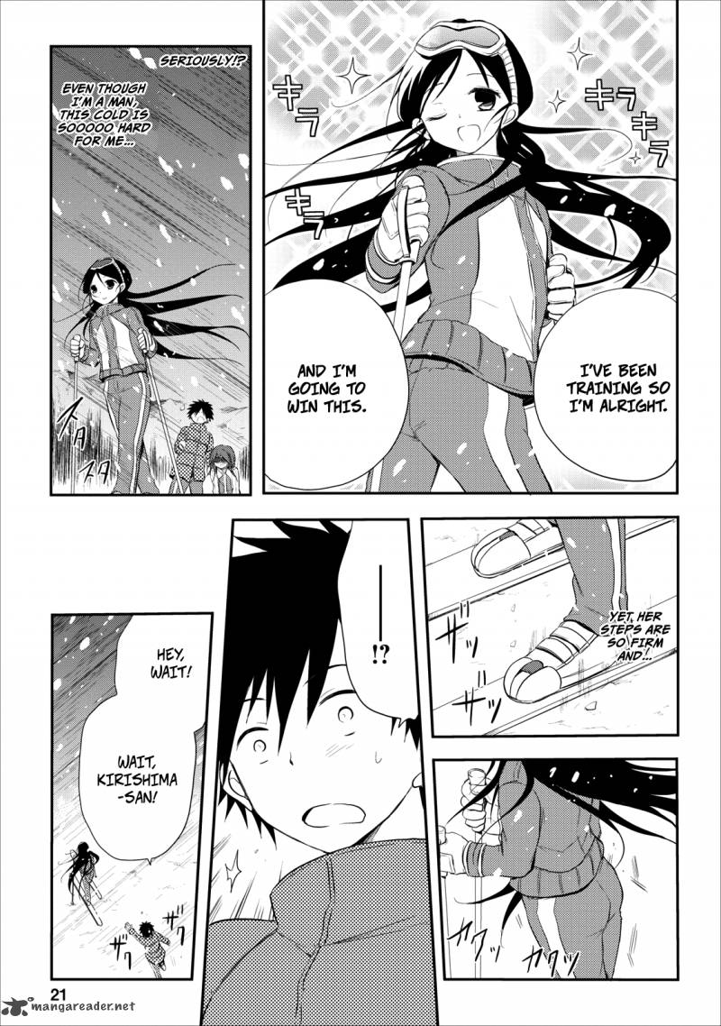 Seishun For Get 19 22