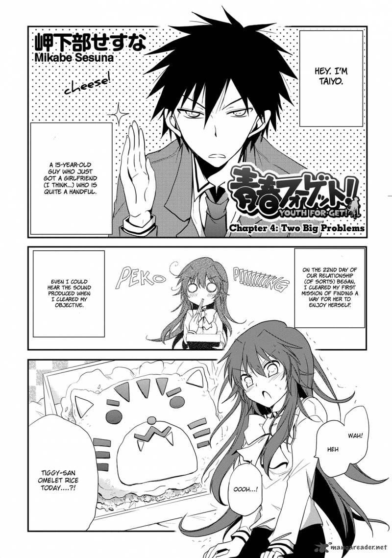Seishun For Get 4 1
