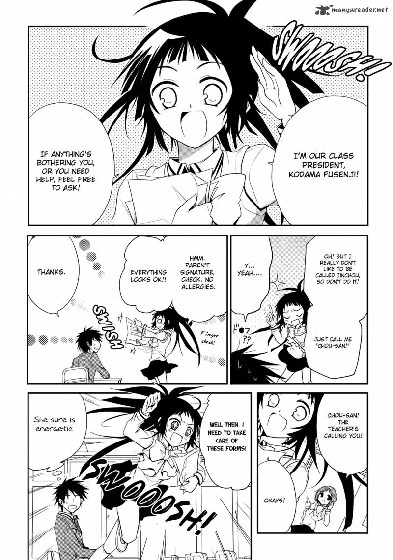 Seishun For Get 4 15