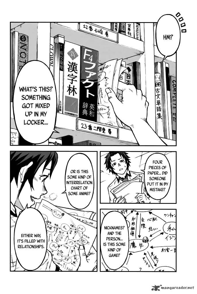 Seishun Soukanzu 1 34