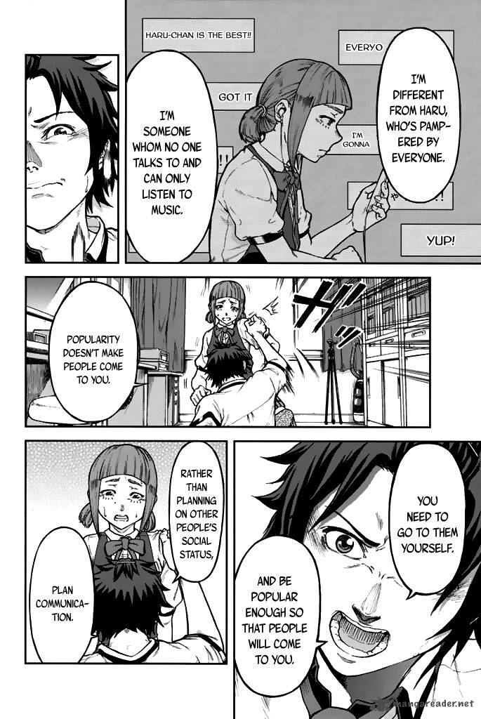 Seishun Soukanzu 1 45